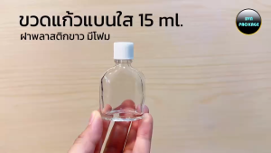 3 มล. - 5 มล. 15 มล. แบน วาเป็ค 3 รายการขนาด (100ใบ)