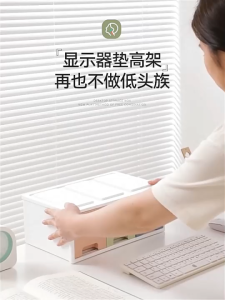 【HOT】Desktop storage box drawer multi-layer small cabinet cosmetic skin care products dormitory desk office plastic box， Monitor and computer riser for desktop in office suitable for female workstations