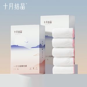 TEN-M JOURNEY Disposable Panties For Women 100% Cotton Skin-friendly & Hypoallergenic十月结晶一次性内裤