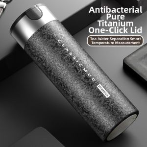 Bemega | Pure Titanium One-Touch Open Tea Separation Insulated Mug