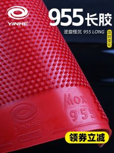 Yinhe Table Tennis Rackets Rubber 955 Color Gel Rubber Particle Tape Sponge Table Tennis Ball High Glue Arc-Proof Reverse Rotate
