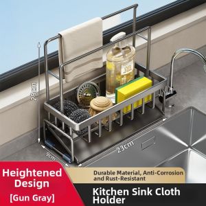 High-end Multifunctional Drain Rack