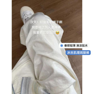 Quần Ống Rộng Cotton Mỏng Mùa Hè Cho Nữ Quần Dài Thường Ngày Vải Polyester Quần Ống Rộng Quần Dài Quần Ống Rộng