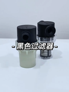 4 Point Small Water Pipeline Filter Water Pipe Underfloor Heating Filters Hair Catcher Landscaping