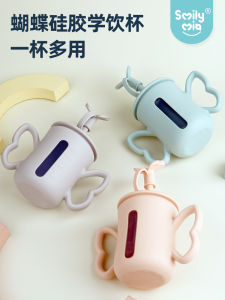 แก้วดื่มน้ำสำหรับเด็ก SmilyMia แก้วดื่มแบบพกพาพร้อมท่อสูบยางซิลิโคนสำหรับน้ำนมและน้ำสำหรับเด็กอายุ 6 เดือนขึ้นไป