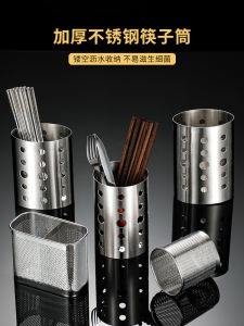 Hộp Đựng Thìa Bằng Thép Không Gỉ Cấp Thực Phẩm Hộp Đựng Cốc Dùng Tại Nhà Và Tại Cửa Hàng Trà Sữa Đèn Bàn Cà Phê Phụ Kiện Nhà Bếp