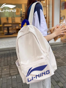 Li-Ning | Outdoor Travel Backpack with Laptop Compartment Large Capacity