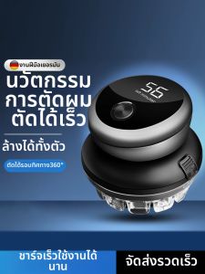 เครื่องตัดผมไฟฟ้าแบบอัตโนมัติ ทรงหัวกลมสำหรับผู้ชาย ทรงผมสั้น ไร้สาย ชาร์จไฟได้ 180 นาที ใช้งานง่าย ดีไซน์เรียบง่าย ไร้สาย