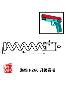 HB Seal P226 Throw Shell Sigsauer Glock Upgrade Spring Accessories Curly Spring Coil Rainbow Spring