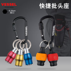 VESSEL Đế Lưu Trữ Đầu Vít Tiện Lợi 635mm Đầu Nối Tay Cầm Đục Lỗ Điện Đế Lưu Trữ Dụng Cụ Phần Cứng Phụ Kiện Dụng Cụ