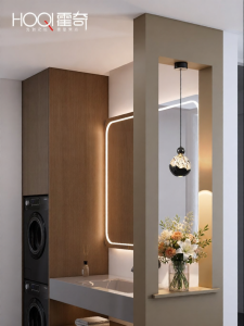 HUOQI | Intelligent Induction Eye-Protecting Ambience Height-Adjustable Bathroom Pendant Light