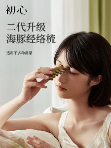 Natural Sandalwood Four-In-One Multi-Functional Head Meridian Comb Facial And Eyeball Scalp Massage Comb Portable Personal Care Tool