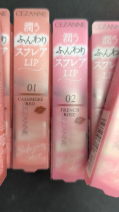Son môi CEZANNE Sufurea Lip (4.2g) NHẬT BẢN