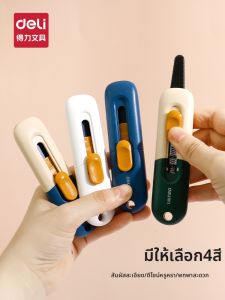 deli | Home And Student Safe Box Cutter