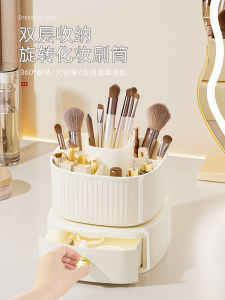 กล่องเก็บแปรงแต่งหน้าแบบหมุนได้พร้อมฝาป้องกันฝุ่น ชั้นวางเครื่องสำอาง ชั้นวางลิปสติก ชั้นวางอายแชโดว์ กล่องเก็บของสำหรับโต๊ะแต่งหน้า