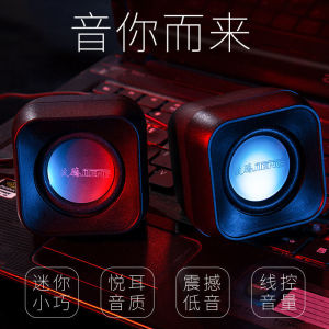 Laptop Desktop Computer Mini Speaker USB Mobile Phone Multimedia Speaker Home Gaming Speaker Subwoofer