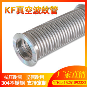High Vacuum KF Wave Tube 304 Stainless Steel Flexible Soft Pipe Quick Installation Metal Hose for Industrial Use in China
