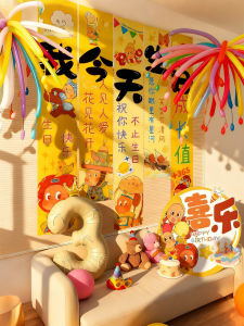 ETY | Birthday Celebration Decorative Balloons for Children