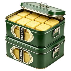 SHIXIAOLA | Sugar Free Authentic Traditional Chinese Green Bean Cake