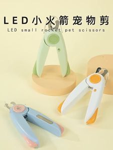 Pet Nail Clipper with LED Light Round Head Trimmer Grooming ( Random )Keimav-official