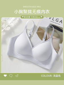 เสื้อชั้นในไร้ตะเข็บแบบไร้โครง ทรง U สำหรับผู้หญิง ทรงเข้ารูป ป้องกันการหย่อนคล้อย ระบายอากาศได้ดี ทรงเข้ารูป ทรงเข้ารูป