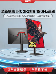 HKC G27H2 27-Inch 2K Ultra HD 180Hz Gaming Monitor Classic Edition External Computer Display with Rotatable And Wall-Mountable Features