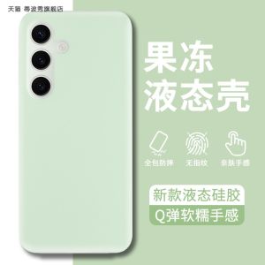 Durable Liquid Silicone Jelly Phone Case S24+ Cute New plus Anti-Fall Protection Ultra Soft Dirt-Resistant Precision Holes Design