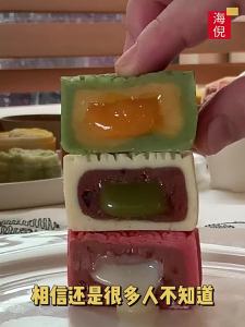 QINGWAI | Bánh Qingtuan vỏ đào ít đường nhân kem