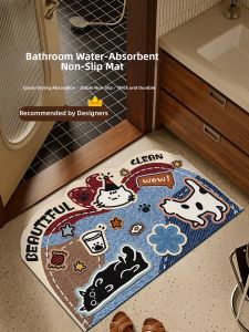 YUNHAOBUYI | Retro Blue Denim Anti-slip Water Absorbent Diatomaceous Earth Foot Mat