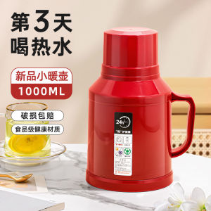 กระป๋องสุญญากาศรักษาความร้อนขนาดเล็กแบบแก้ว กระป๋องน้ำร้อนสำหรับใช้ในบ้านแบบย้อนยุค กระป๋องน้ำร้อนแบบหัวเข็มขัดขนาดเล็ก