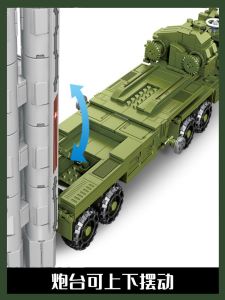 Plus 1677 Military Armed S400 Air Defense Missile Car Children's Puzzle Building Block Toy Gift