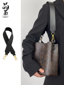 JINGQIAN | Shoulder Strap For Bucket Bag Replacement Cowhide Accessories
