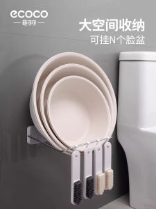 Giá Treo Mặt Bằng ECOCO Dùng Trong Nhà Tắm Móc Treo Tường Không Cần Khoan Giá Để Đồ Vệ Sinh Cá Nhân Màu Trơn Phong Cách Nhật Bản