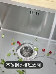 Saringan Filter Air Keran / Penutup Lubang Kran Tempat Cuci Piring Anti Mampet / Penyumbat Wastafel Dapur Stainless Steel
