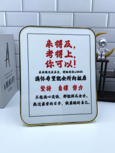 Motivational Student Desk Decoration High School Entrance Exam Will Pass Artwork Simple Modern Style Frame Home Decor