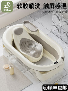 Baby Bathtub Newborn Baby Child Shampoo Bath Barrel For Home Foldable Bathtub Baby Child Sitting Lying Bathtub