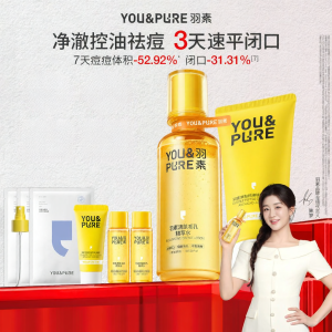 YOU&PURE | Pore Minimizing and Hydrating Toner