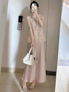 QFN | Elegant Pink Floral Sleeveless Shirt and Skirt Set