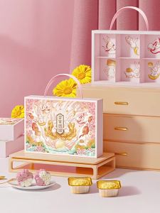 MAGIC KITCHEN | Hộp Bánh Trung Thu Đậu Xanh Túi Đựng Bánh Pastry Trứng Muối Hộp Quà Bánh Trung Thu Ice Skin