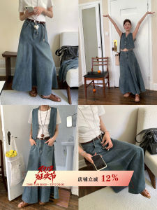 Washed Vintage Denim Vest And Long Skirt Set High Fashion Two-Piece Outfit Cotton Material Summer Collection by Xiaoxila