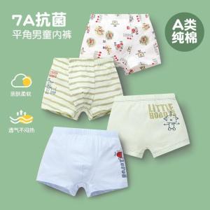 กางเกงบ็อกเซอร์เด็กผ้าฝ้ายแท้ ทรงสี่เหลี่ยม ป้องกันแบคทีเรีย ทรง L สำหรับเด็กชาย วัยรุ่น ผ้าฝ้ายแท้ 2024 ใหม่