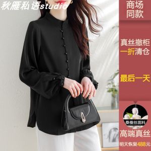 Silk Black Shirt Womens Autumn Style Stand Collar Button Versatile Elegant Loose New Chinese National Style Blouse