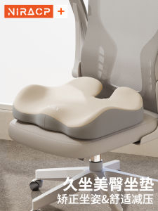 Ghế Đệm Giảm Áp Cho Cột Sống Hậu Môn Sau Phẫu Thuật Đệm Ghế Bảo Vệ Cột Sống Hậu Môn Đệm Ghế Đệm Xương Chậu Cho Người Bị Gãy Xương Chậu