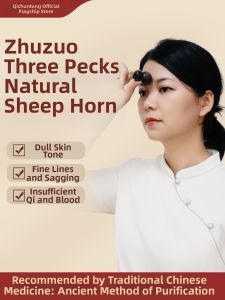 QICHUNTANG | Eye Massager Face Roller Acupressure Stick Beauty