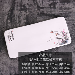 Khay Tròn Bằng Gốm Sứ Hình Chữ Nhật Phong Cách Trung Hoa Hình Hoa Họa Tiết Hoa Phong Cách Nông Thôn Dùng Trong Nhà Hàng Khách Sạn