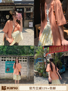 Loose Textured Cuban Collar Short Sleeve Shirt For Summer Vacation