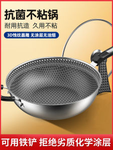 304 Stainless Steel Cooking Pot For Home Non-Stick Pan Less Lampblack Health Frying Pan Flats Induction Cooker Gas Stove Neutral