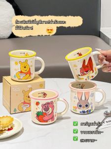 Zootopia Mug Home Ceramic Mug Coffee Cup Couples Drinking Cup Childrens Cute New Year Gift