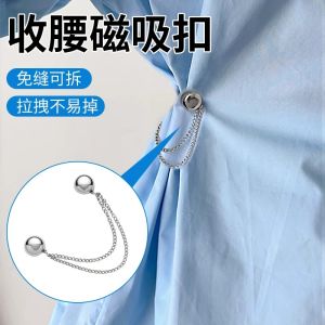 Waist-Cinching Adjustable Buckle T-Shirt Skirt Belt Womens Clothing Waist Size Regulation Magnetic Chain Fixation Shortening