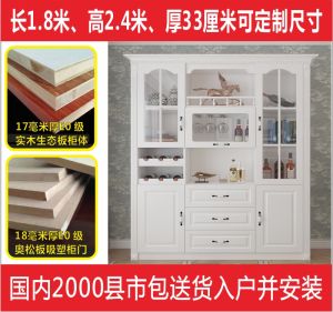 Modern Minimalist Solid Wood European Style Restaurant Bar Cabinet with Shoe Rack for Living Room Decoration Single-Sided Embracing Wall Cabinet Partition Cabinet